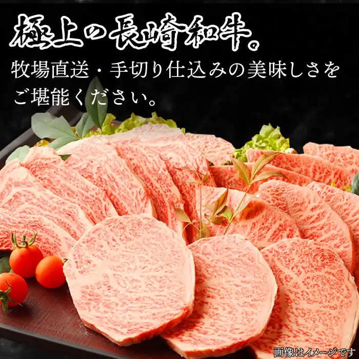 長崎和牛 サーロインステーキ 約1.0kg【株式会社 OGAWA】[QBI004] サーロインステーキ 九州 長崎 佐々町 ふるさと納税 おすすめ