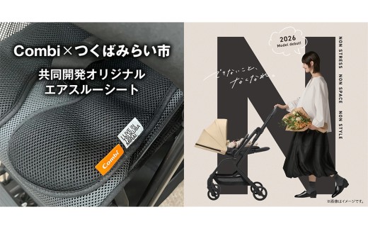 【コンビ】auto N first II NC ソリッドブラック（BK）119781 ベビーカー a型 バギー オートn オートクローズ コンパクト 折りたたみ リクライニング 1カ月 15kg まで