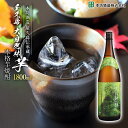 【ふるさと納税】屋久島 大自然林 芋 1,800ml 1本（本格芋焼酎）＜本坊酒造 屋久島伝承蔵＞ | 1.8L 一升瓶 お酒 酒 芋焼酎 アルコール 本格焼酎 ご当地 セット 焼酎 地酒 鹿児島 屋久島町 お取り寄せ