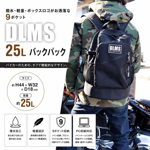 DLMS 撥水・軽量・大容量25L ワッペンロゴ バックパック ブラック/ホワイト