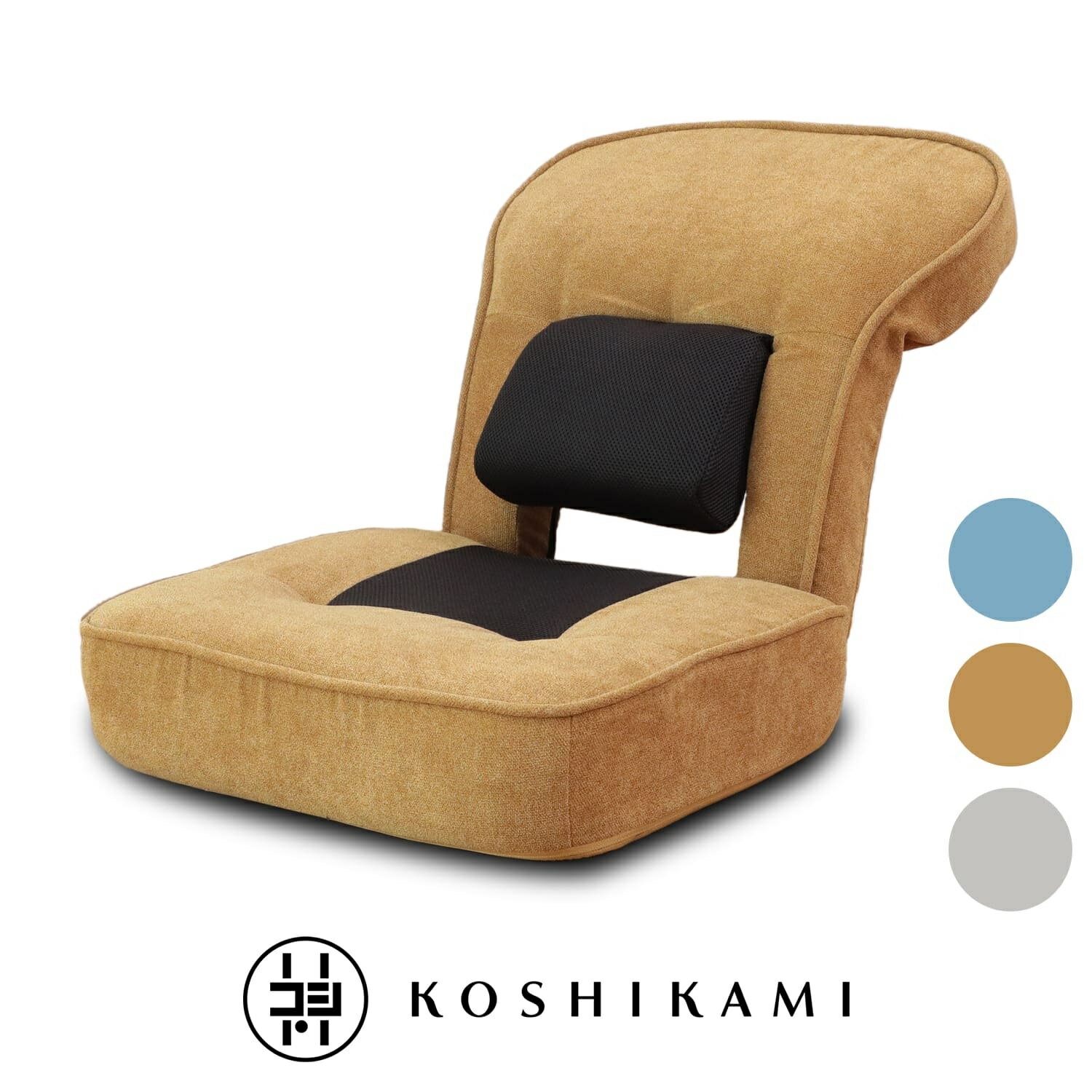 【ふるさと納税】腰の神様がくれたゲーミング座椅子ライト【第10弾】ゲーミングライト ZZW1-ハンナカム | 腰痛 座椅子 腰神 椅子 ゲーミング座椅子 ゲーム リクライニング あぐら椅子 おしゃれ 高機能 一人暮らし ゲーミングチェア コンパクト ゲーマー GAMING 家具