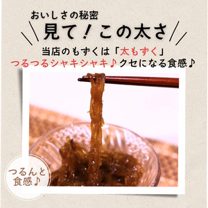 もずく 1.0kg (500g×2P) もずく もずく もずく もずく もずく もずく ME002