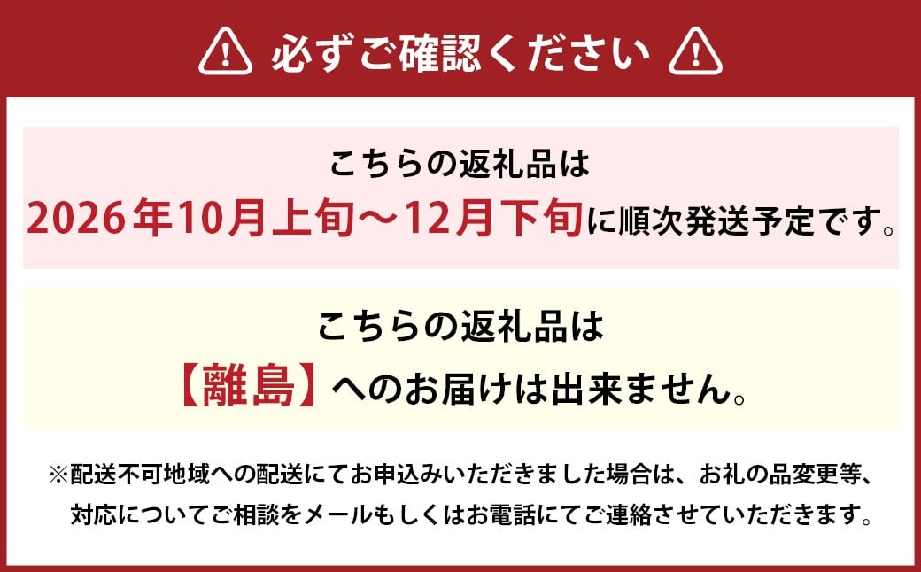 訳あり シャインマスカット 1～3房 1kg