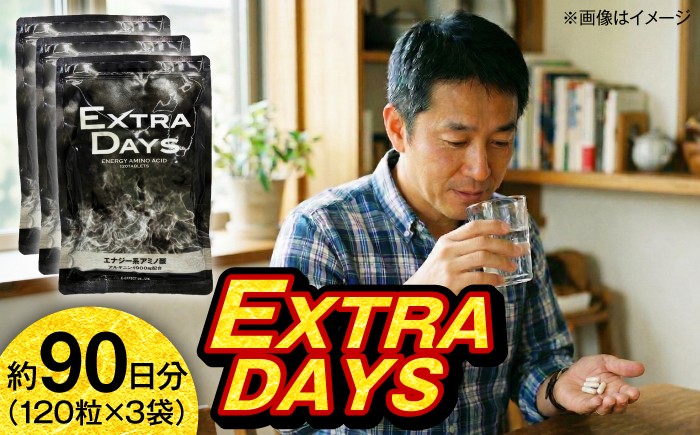 
                  サプリ EXTRADAYS 120粒 3袋セット / サプリメント サプリ 活力 コンディション 健康 栄養補給 プレミアム さぷり ヘルス 小分け セルフケア 簡単 携帯用 元気 90日分 国内製造 粒 アルギニン 男性 活力 国産 3ヶ月 継続 サプリ 藤井寺市 おすすめ 人気 / 大阪府藤井寺市/(株)アスナロ化工研究所 [BLAX018]
                