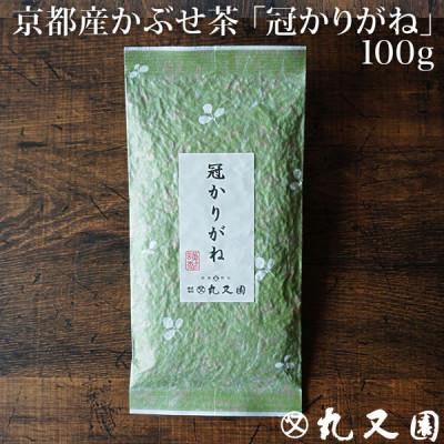 ふるさと納税 木津川市 [京都 木津川市]京都宇治茶 5本セット 煎茶/深蒸し茶/かりがね(茎茶)/玄米茶/ほうじ茶 |  | 03