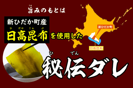 訳あり 味付け 牛 ハラミ 1.2kg （ 400g × 3パック ） 不揃い 日高昆布 使用 特製タレ漬 牛肉 はらみ 焼肉 バーベキュー 冷凍 北海道 新ひだか町