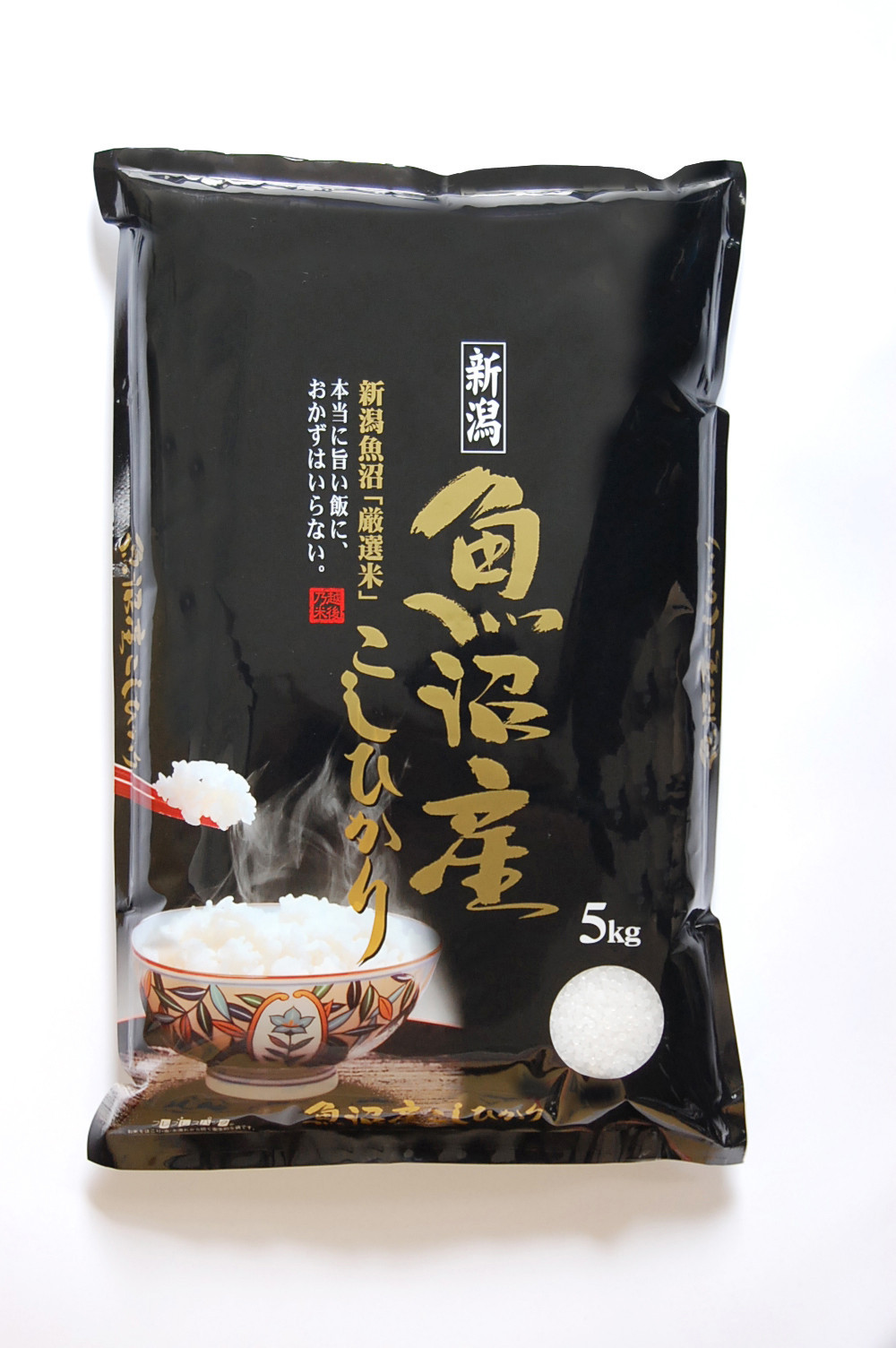 【令和７年産新米予約】【3か月定期便】10月発送開始《食味鑑定士厳選》日本棚田百選・十日町（魚沼）産こしひかり 5kg全3回