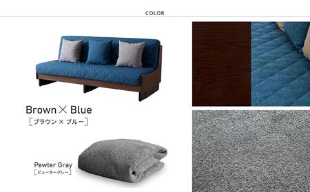【 シェニール らくらくカバー セット ＜ピューターグレー＞ 】 ソファ ソファベッド 幅180 ドロシー2 ごろ寝ソファ ＜ブラウン×ブルー＞【モーブル】【大川家具】