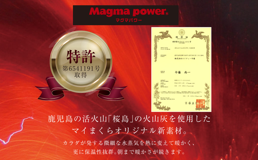 マグマパワーダブルウォーム 毛布 ダブル ブルー 1枚 180×200cm [吸湿発熱＆保温のW効果 極上のあたたかさ 日本(泉大津)製 発明特許取得]｜もうふ 布団 ふとん 冬用 国産 [4928]