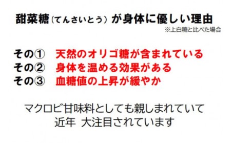 つぶあん くろべの太陽家族 500g×3袋 粒あん あんこ くろべの太陽 富山県 黒部市 餡子 あずき 和菓子 スイーツ 