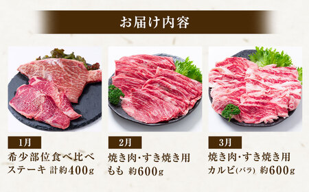 【12回定期便】 長崎和牛 スタンダードコース ／ 12回 黒毛和種 黒毛和牛 和牛 国産牛 牛肉 お肉 肉 霜降り セット コース 定期便 九州 長崎県 長崎市 冷凍