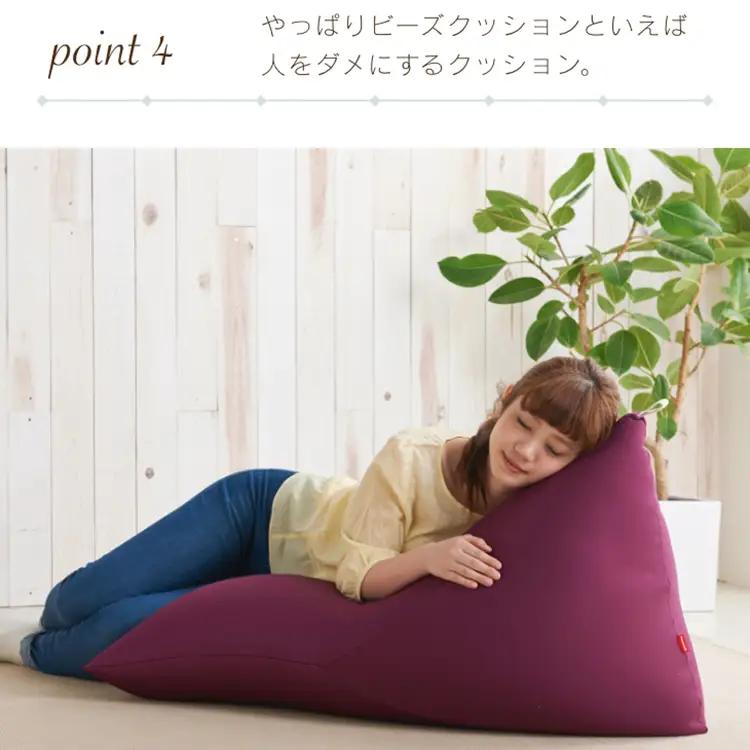 クッション ビーズクッション ハナロロ プレミアムポトラ 100L ニットカバー付 アルクグリーン