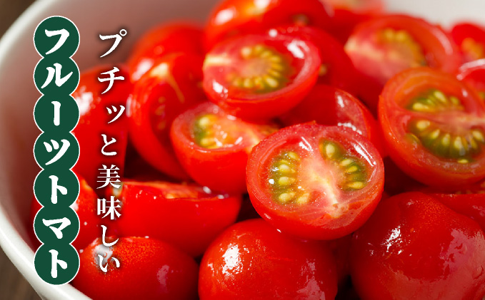 北海道伊達産 ミニトマト まゆか 2kg とまと 甘い 野菜 やさい 人気 新鮮 産地直送 農家直送 先行受付_イメージ2