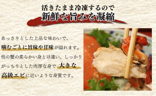 HRAGT-2 【数量・期間限定】宮崎県串間産アサヒガニ 特大サイズ約2kg(2~3匹) 日本では大変希少な国産アサヒガニ !【合同会社Houryoumaru】