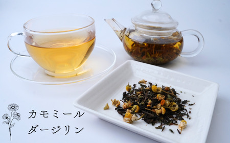 ＜日本紅茶協会認定店＞オリジナルブレンド紅茶(リーフティー)3種の詰め合わせ | アールグレイ ダージリン 紅茶 認定店 カフェ・オレンジペコー 埼玉県 東松山市