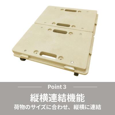 ふるさと納税 大野町 COLLEND　ホームキャリー(バイオマス)　5台セット |  | 03