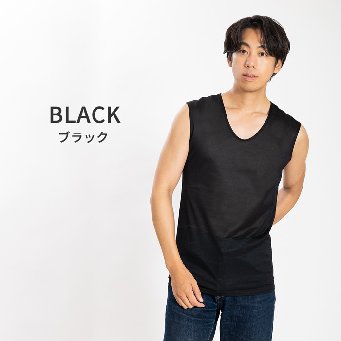 
抜群の通気性で『涼しさ』を感じるVネックノースリーブインナー（2枚セット）ブラック　22SS0002【サイズ選択 可】

