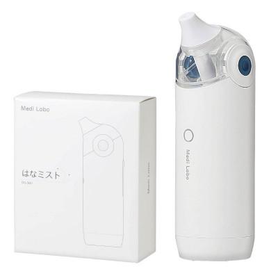 ふるさと納税 彦根市 鼻うがい はなミスト 鼻づまりや鼻炎に Medi Labo