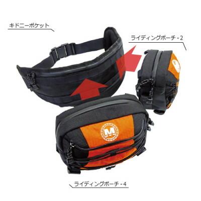 モトレック【RIDINGPOUCH-2L 】オレンジ　MR-RP-2-OR【1607205】