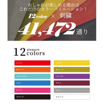 ふるさと納税 尼崎市 オーダーメイドゴルフグローブお仕立券【プレジャー】ベースカラー:パープル |  | 01