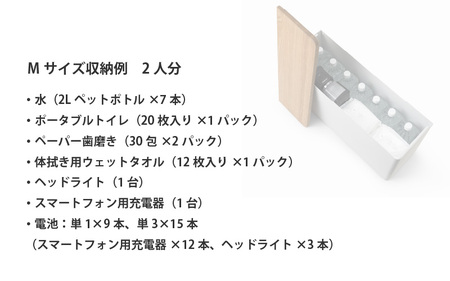 IF WALL M (White) NK-1-a