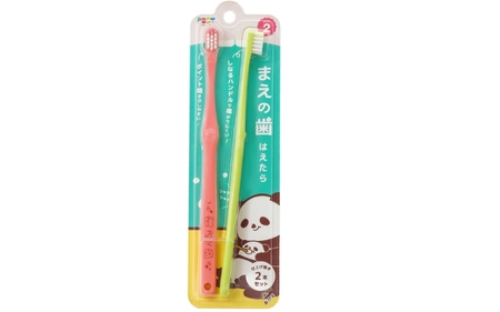 ベビー用品 はじめてのベビー歯ブラシセット ベビー用品 【fain0009】