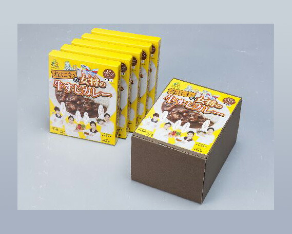 なにわの女将の牛すじカレー　5個セット｜こだわりの逸品 地域特産品 ギフト 自分用 人気 おすすめ
