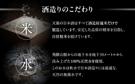 （11月下旬より順次発送）【天領酒造】純米しぼりたて 生酒発泡にごり酒（720ml×1本）お酒 酒 日本酒 下呂市【2-28】