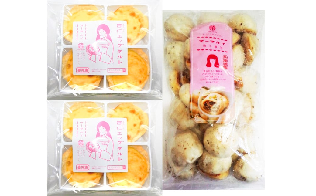 【全12回定期便】電子レンジで簡単調理 とろ〜り杏仁エッグタルト 計96個 長崎の本格焼小籠包 計360個