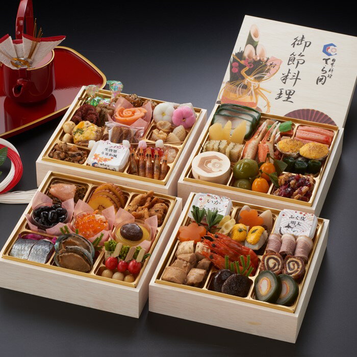 【ふるさと納税】日本料理てら岡・おせち／博多『鶴』与段重（4～5人前）.J084