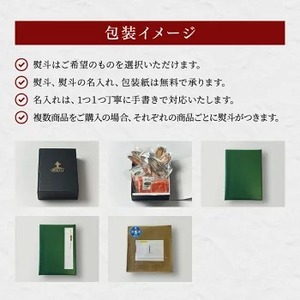 【鮎の食べ比べセット 特大炭火焼5尾・一夜干し5尾】ギフト 産地直送 天然仕立て おつまみ 高級 ※沖縄・離島への配送不可