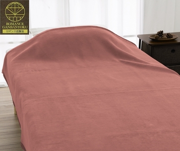 ROMANCE 岩盤浴プレミアム マイヤー毛布 シングル ピンク 33008700｜寒さ対策 あったか 軽い ニューマイヤー毛布 ブラックシリカ練りこみ 抗菌防臭 毛布 洗える [4277]