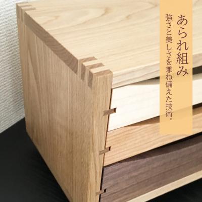 ふるさと納税 東神楽町 木製チェスト ■ 工房 アームズ ■　色樹　3段(ナラ) |  | 02