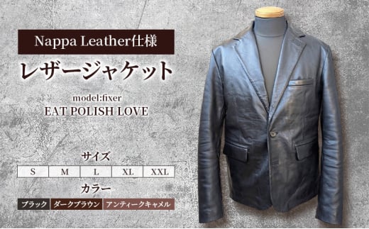 【Nappa Leather仕様】レザージャケット　[model:fixer]　ジャケット 革 皮革 レザー 皮製品 レザー製品 シープスキン シープレザー メンズ パキスタン【S：アンティークキャメル】 [№5346-7370]1240