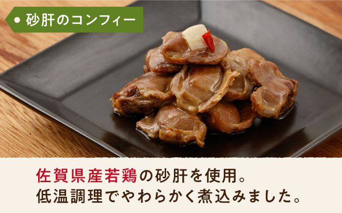料理人の手づくりお惣菜セット4種【創作キッチンRana】 [HCK001] 加工品