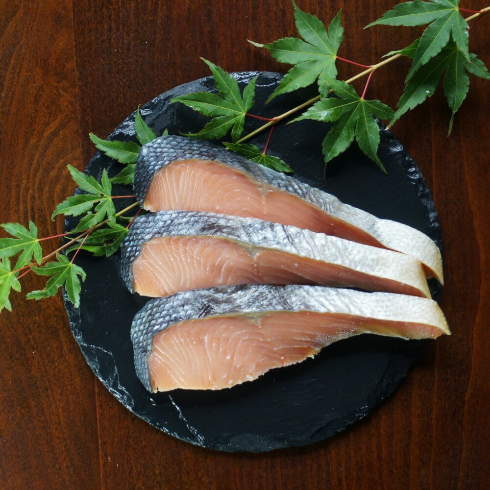 【ふるさと納税】千年鮭きっかわ　塩引鮭3切セット 計150g　切身 塩引き鮭 鮭 切り身 シャケ さけ サケ 焼き魚 魚 魚介類 国内産 国産 新潟県 村上市 越後村上名物 箱入り 冷蔵 1034006