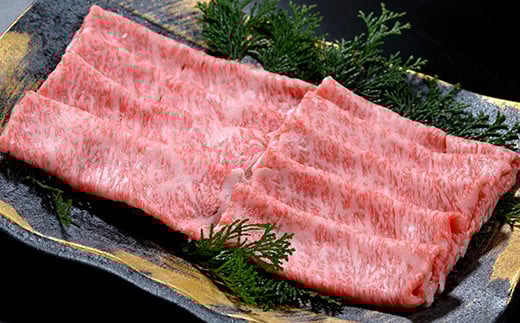 
            鳥取和牛 特選サーロイン すき焼き・しゃぶしゃぶ用(200g)
          