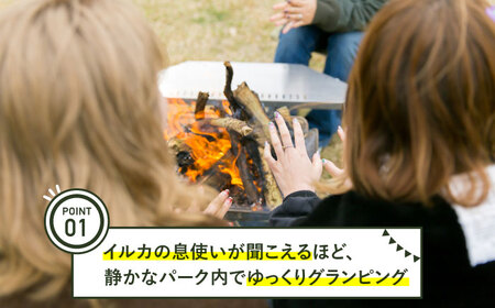 イルカと泊まるドルフィングランピング《壱岐市》【壱岐イルカパーク＆リゾート】[JBF041] 宿泊 アクティビティ 