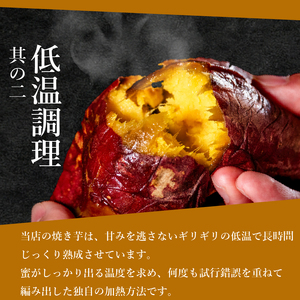 【青果店厳選】 焼き芋 シルクスイート 1kg