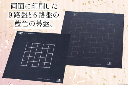 【数量限定】日向特製はまぐり碁石　カラー碁石「すみれご」 [ミツイシ(黒木碁石店) 宮崎県 日向市 452060280]