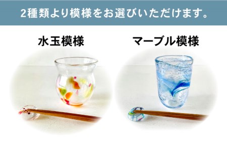 【吹きガラス体験】 オリジナルグラスと箸置きのセット （各2品製作）【ティクルグラス】 コップ カップ 手づくり [TAT002]