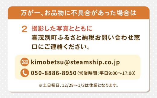 【8月下旬以降順次発送】朝採れ スイートコーン 味来 13本 2Lサイズ《喜茂別町》【Aコープようてい】とうもろこし トウモロコシ スイートコーン 味来 朝採り 高糖度 生食 野菜 [AJAK006]