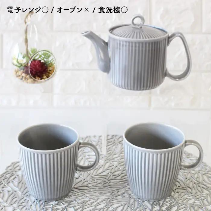 【波佐見焼】KEMIシリーズ《グレイ》ティーポット マグカップ 3点セット 食器 皿 【陶芸ゆたか】 [VA62]  波佐見焼