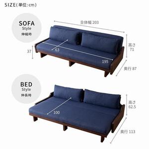 ソファ ソファベッド 幅200 ルイス 200ごろ寝ソファ＜オークブラウン×ネイビー＞【モーブル／大川家具】