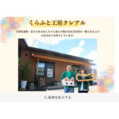 ふるさと納税 常滑市 猫の爪とぎ　キャットトンネル(絵柄:木目調) |  | 03