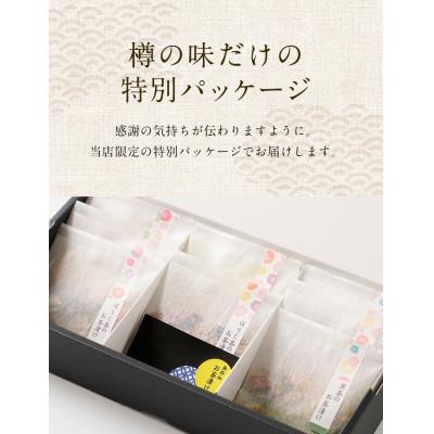 ふるさと納税 日高町 南高梅お茶漬け12袋セット(日高町) |  | 03