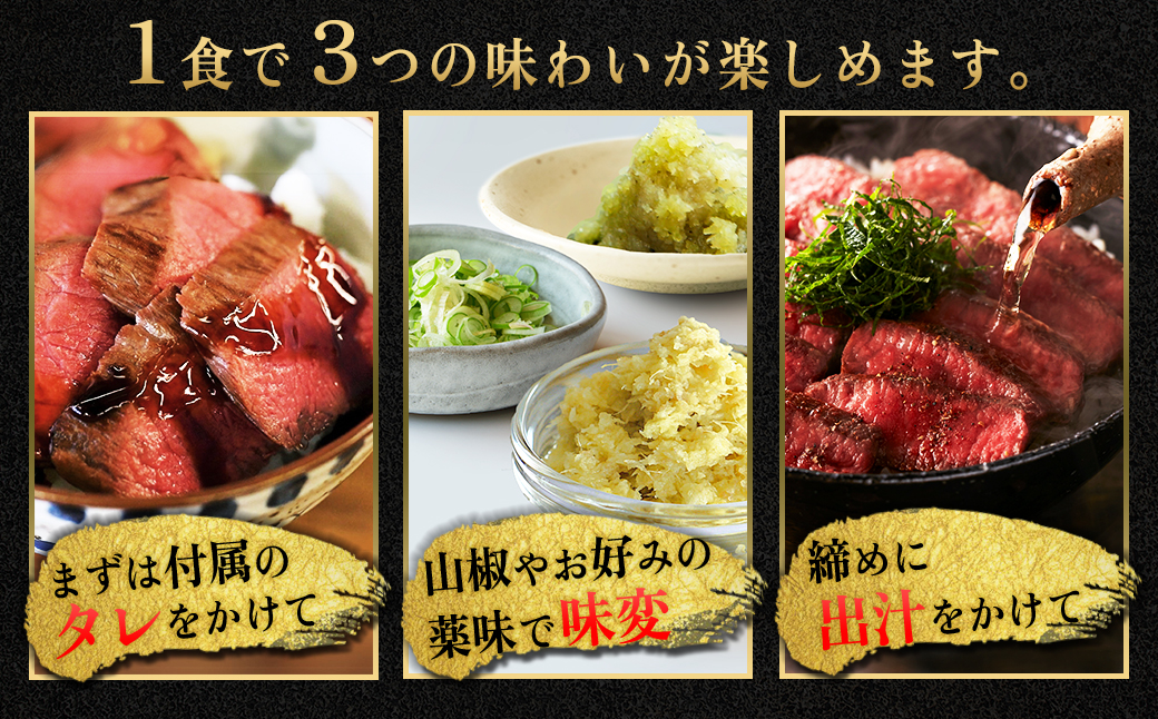 4G1 博多和牛の牛まぶし