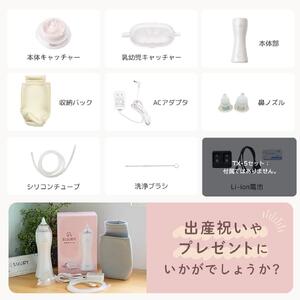 【最短翌日発送！】電動鼻吸い器 SUUPY（ACアダプターセット）