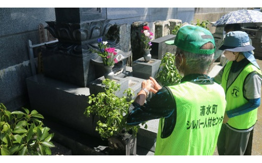 
墓地清掃・墓石清掃・お墓参り代行〔献花・お線香〕（年１回）
