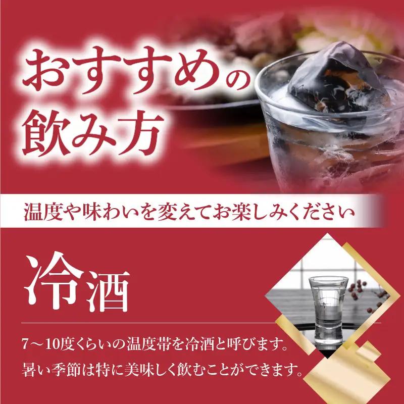 吟のさと 純米吟醸 光樹 720ml×3本 H02024